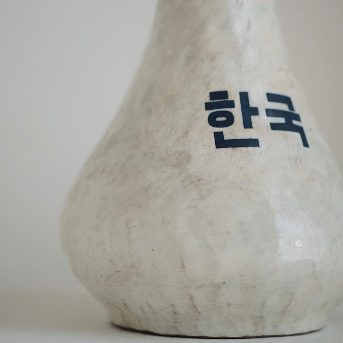 Buncheong Korea Vase / Jubyeong
