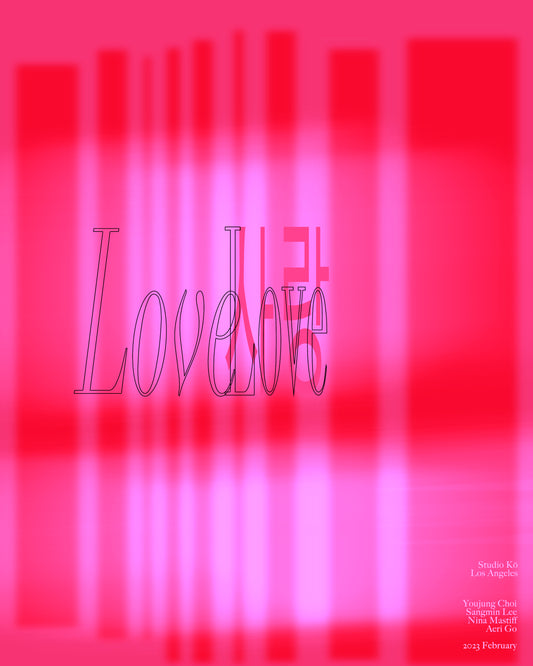 Not Only for Lovers, but for Everyone Who Loves.