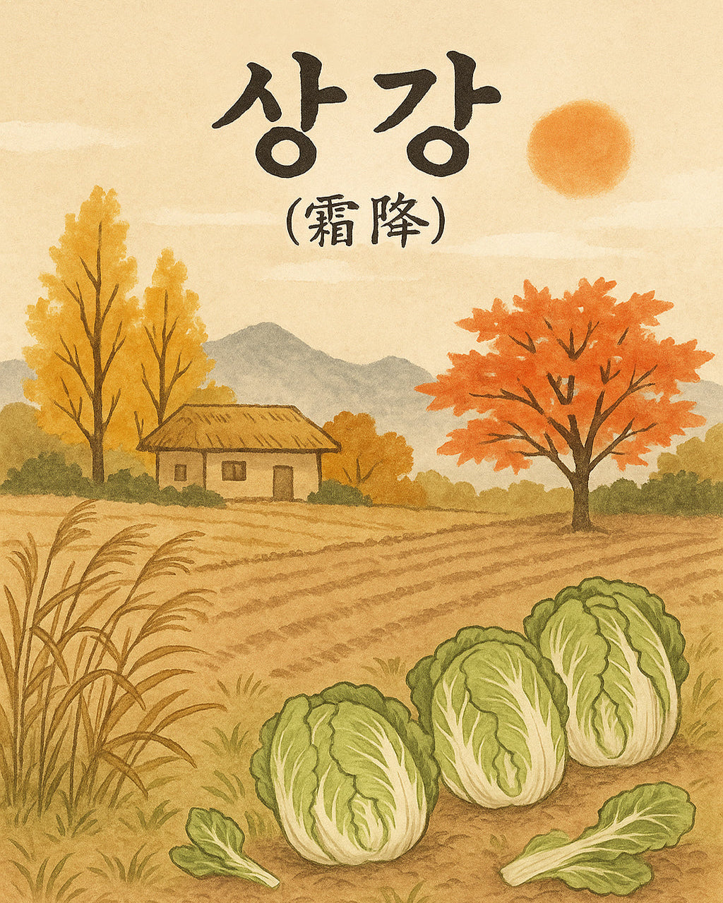 When Frost Falls: Learning Kimchi, One Cabbage at a Time