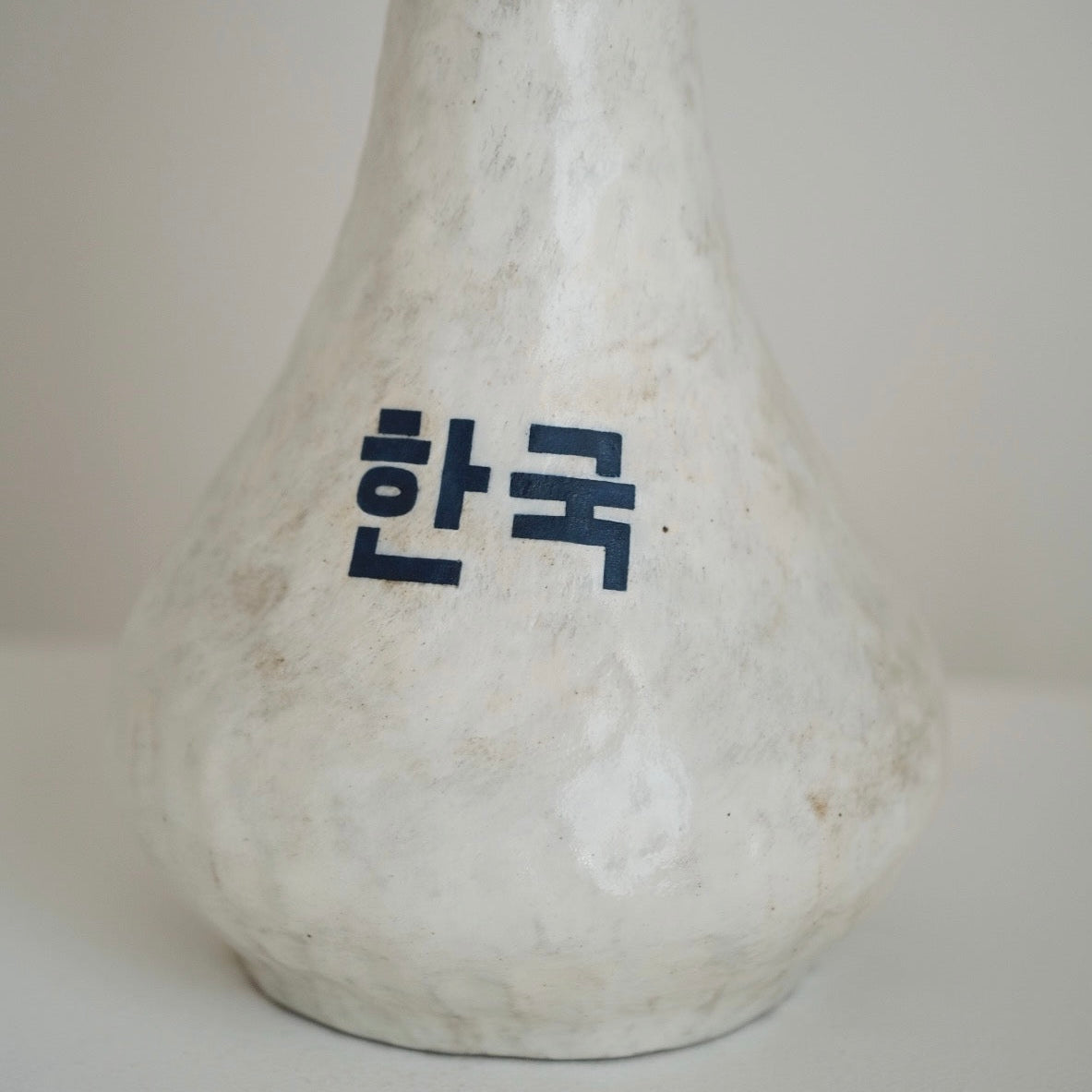 Buncheong Korea Vase / Jubyeong