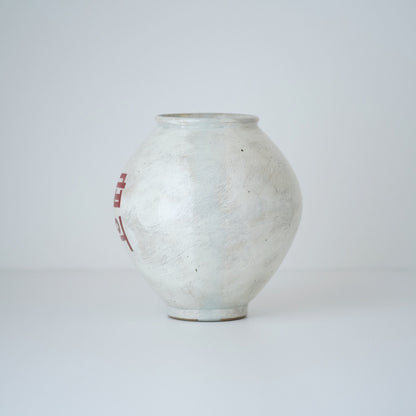 Buncheong Handle With Care Moon Jar