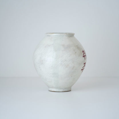 Buncheong Handle With Care Moon Jar