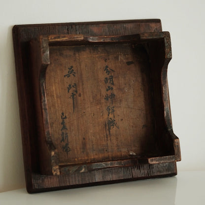 Antique Korean Wooden Tray (1910s)
