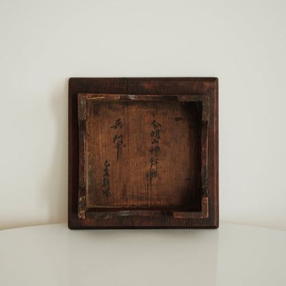 Antique Korean Wooden Tray (1910s)